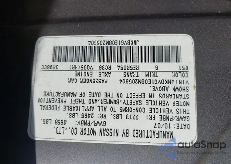 2008 Infiniti G35 Journey z USA, uszkodzony, nr VIN JNKBV61E08M205604